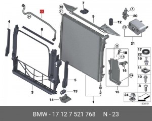 Шланг 17 12 7 521 768 BMW