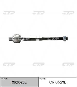 Тяга рулевая CRKK-23L CTR