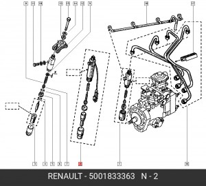 Распылитель 5001833363 RENAULT