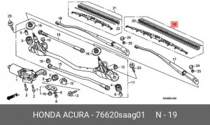 Щетка стеклоочистителя 76620SAAG01 HONDA