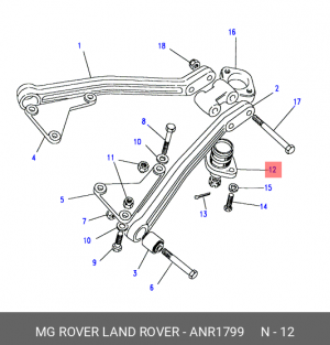 несущий / направляющий шарнир ANR1799 MG ROVER LAND ROVER