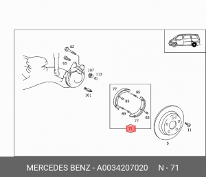 Колодки тормозные барабанные A0034207020 MERCEDES BENZ