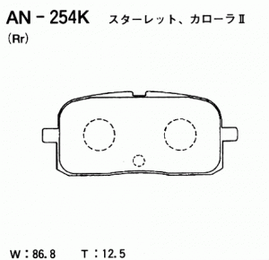Колодки тормозные дисковые AN254K AKEBONO