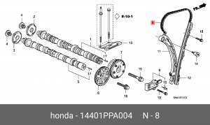 Цепь ГРМ - газораспределительного механизма 14401PPA004 HONDA