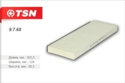 Фильтр салона 9768 TSN