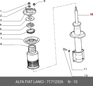 Деталь 71712526 ALFA FIAT LANCIA