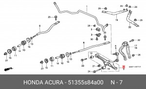 Рычаг независимой подвески колеса, подвеска колеса 51355-S84-A00 HONDA