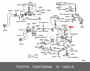 Крышка, радиатор 16401-50040 DAIHATSU