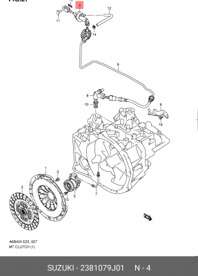 Главный цилиндр, система сцепления 23810-79J01 SUZUKI