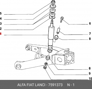 Амортизатор подвески 7591373 ALFA FIAT LANCIA