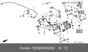 Рычаг подвески 52360SEA000 HONDA