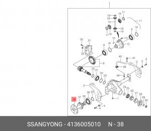 Деталь 4136005010 SSANG YONG