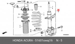 Амортизатор подвески 51601SWAJ16 HONDA