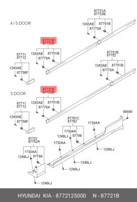 Молдинг двери 8772125000 HYUNDAI KIA