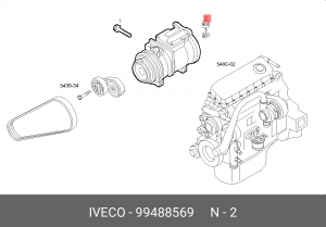 Компрессор, кондиционер 99488569 IVECO