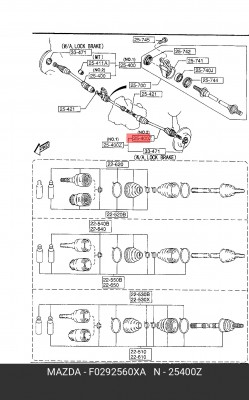 Вал привода колеса в сборе с ШРУСами F029-25-60XA MAZDA
