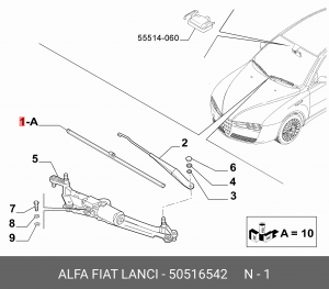 Щетка стеклоочистителя 50516542 ALFA FIAT LANCIA