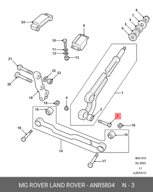 Деталь ANR5804 MG ROVER LAND ROVER
