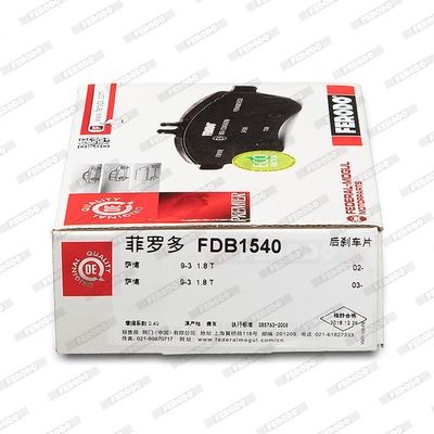Комплект тормозных колодок, диско FDB1540 FERODO