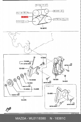 Ремень приводной WL01-18-380 MAZDA