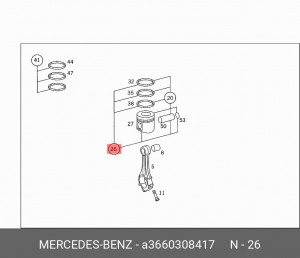 Поршень ДВС A3660308417 MERCEDES BENZ