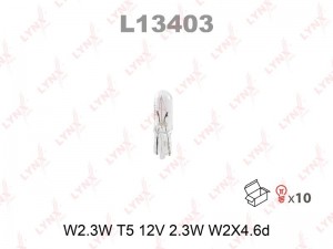 Лампа L13403 LYNXAUTO