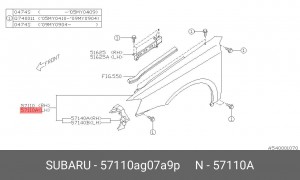 Деталь 57110AG07A9P SUBARU