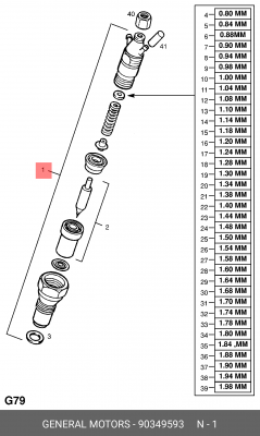 Распылитель 90349593 GENERAL MOTORS