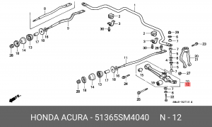Рычаг независимой подвески колеса, подвеска колеса 51365SM4040 HONDA