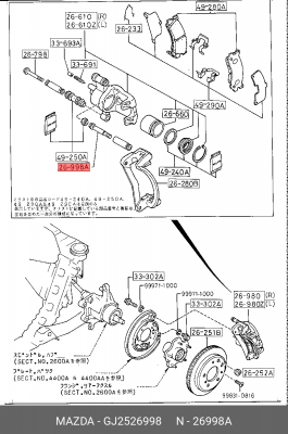 Деталь GJ25-26-998 MAZDA