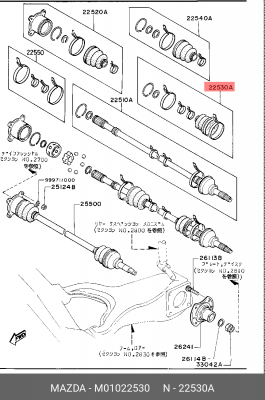 Пыльник ШРУСа M01022530 MAZDA