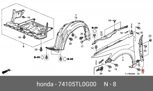 Элемент крыла замыкающий 74105TL0G00 HONDA