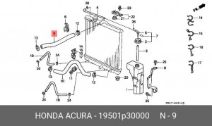 Патрубок системы охлаждения ДВС 19501P30000 HONDA