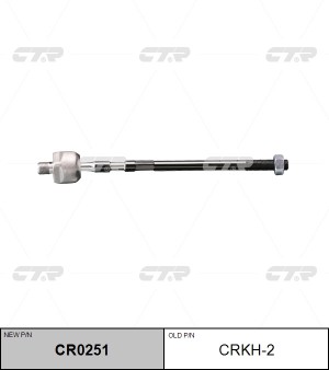 Тяга рулевая CRKH-2 CTR