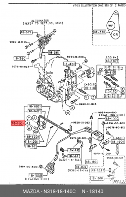 Провода высоковольтные системы зажигания (комплект) N318-18-140C MAZDA