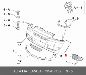 Решетка бампера 735417169 ALFA FIAT LANCIA