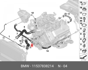 Шланг 11 53 7 838 214 BMW