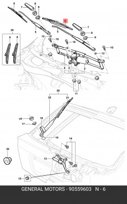 Щетка стеклоочистителя 90559603 GENERAL MOTORS
