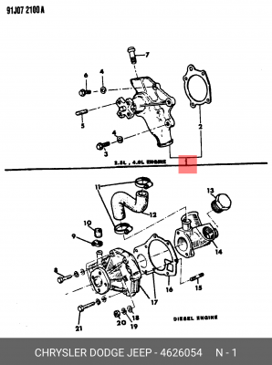 Водяной насос 462 6054 CHRYSLER