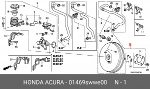 Усилитель тормозной системы 01469SWWE00 HONDA