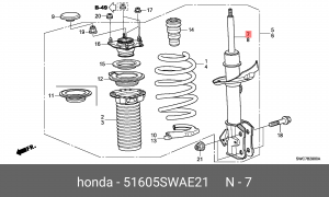 Амортизатор подвески 51605SWAE21 HONDA