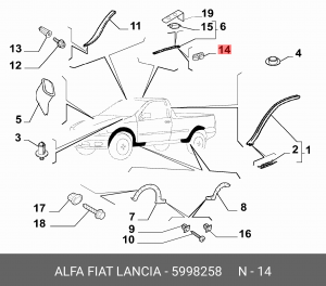 Фиксатор молдинга 5998258 ALFA FIAT LANCIA