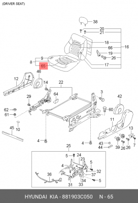 Деталь 881903C050 HYUNDAI KIA