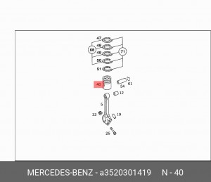 Поршень ДВС A3520301419 MERCEDES BENZ