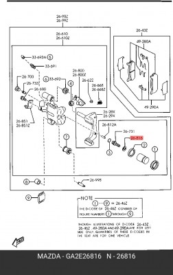 Кольцо стопорное GA2E26816 MAZDA