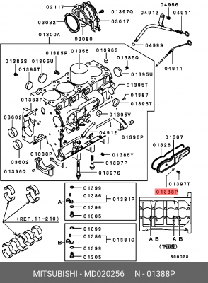 Прокладка, впускной коллектор MD020256 MITSUBISHI