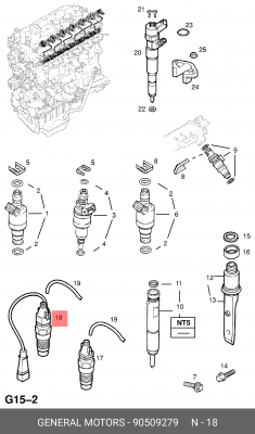 Распылитель 90509279 GENERAL MOTORS