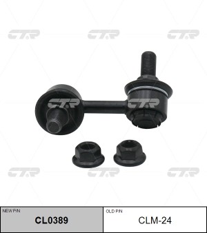 Стойка стабилизатора CLM-24 CTR