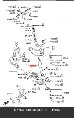 Амортизатор подвески UR5834700B MAZDA
