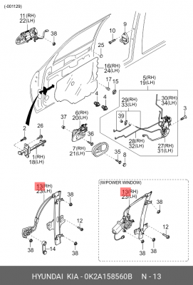 Стеклоподъемник 0K2A158560B HYUNDAI KIA